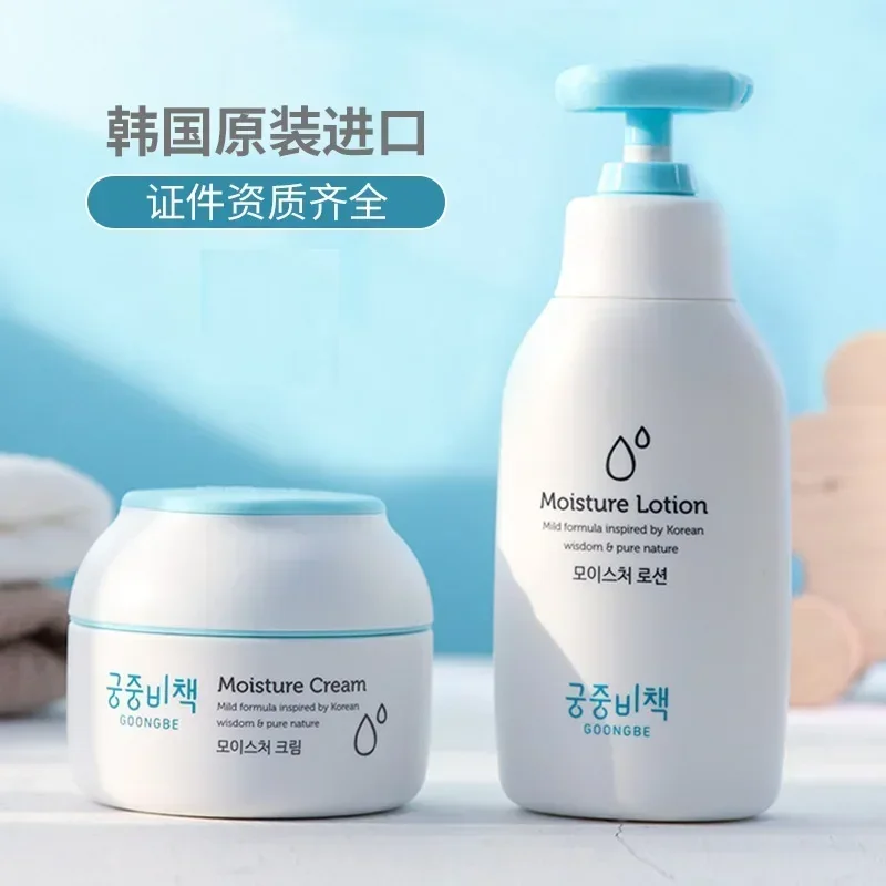 Genuine Original Goongbe Korea - огляд і ціна Baby Products For Face