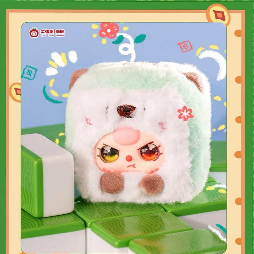 Baby Three Little Mahjong Seri - огляд і ціна Baby Products For Face
