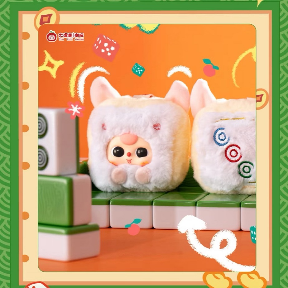 Baby Three Little Mahjong Seri - огляд і ціна Baby Products For Face