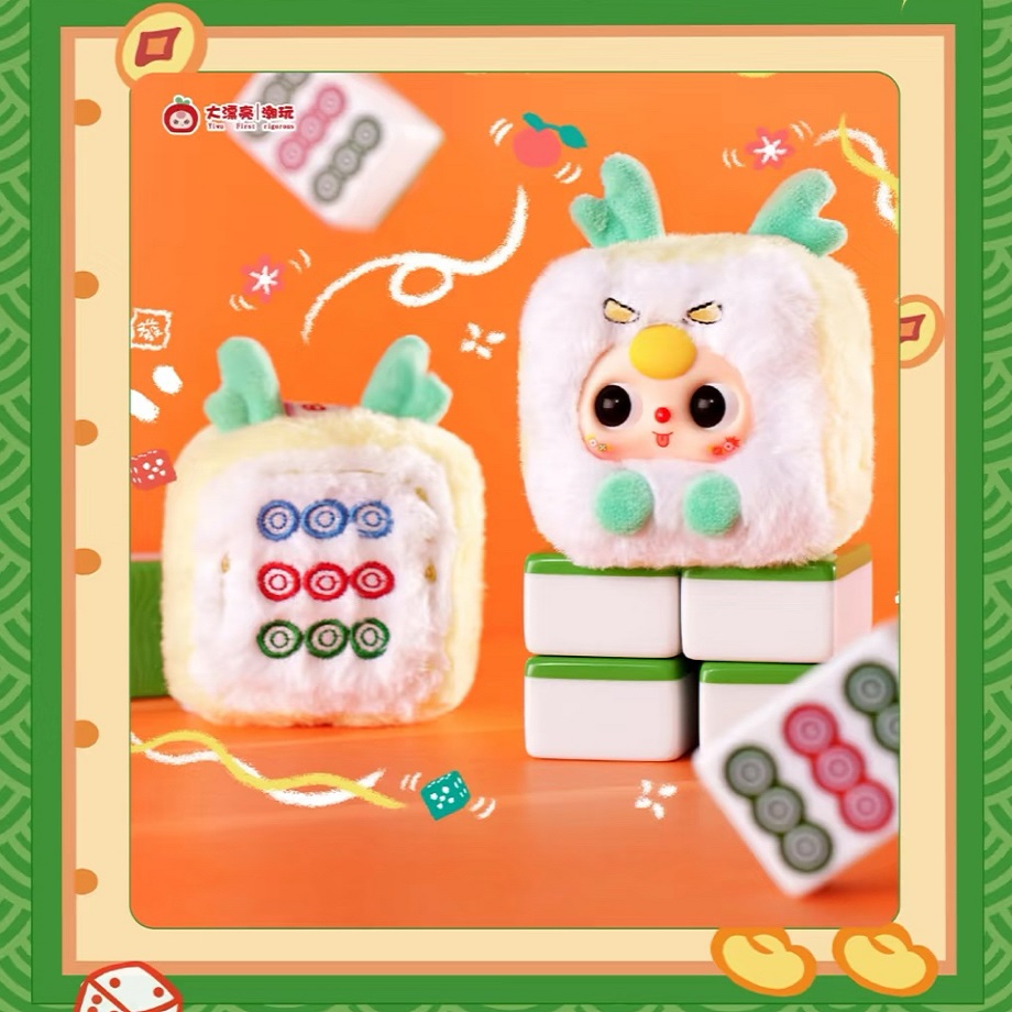 Baby Three Little Mahjong Seri - огляд і ціна Baby Products For Face