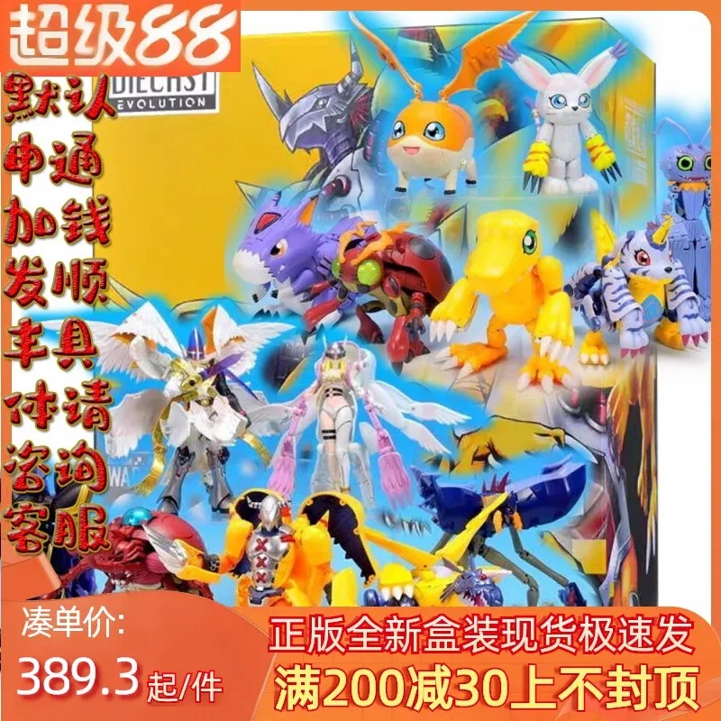 Special Offer Spot, Bandai, Di - огляд і ціна Baby Products Offer